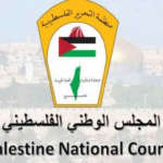 Consejo Nacional Palestino exige al mundo detener crímenes israelíes